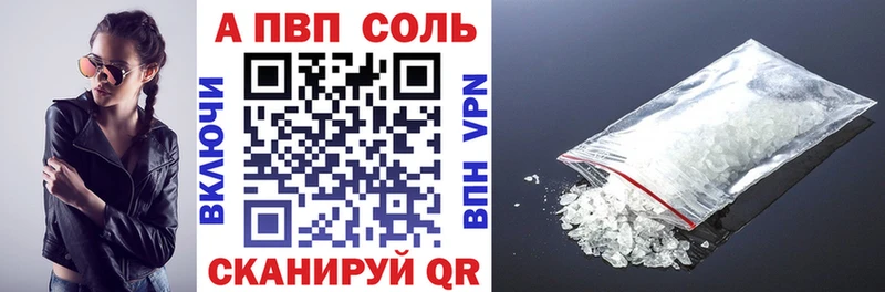 A-PVP крисы CK  mega ссылки  Ефремов  сколько стоит 