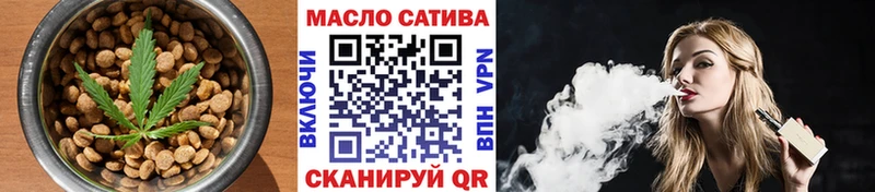 купить закладку  дарк нет как зайти  Еда ТГК марихуана  Ефремов 