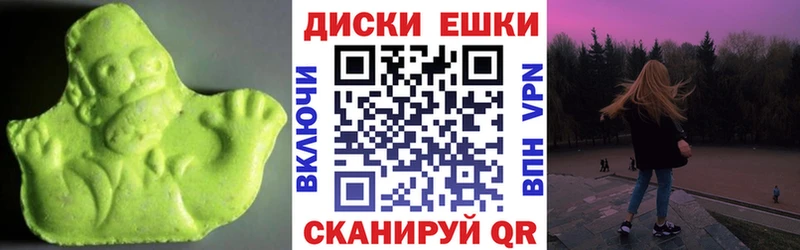 Ecstasy 300 mg  Ефремов 