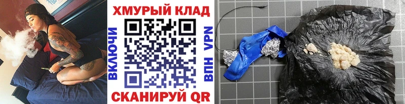 ГЕРОИН герыч  МЕГА зеркало  Ефремов 