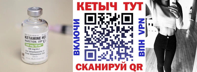 blacksprut   Ефремов  КЕТАМИН ketamine 