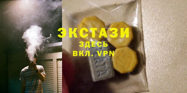 гашик Абдулино