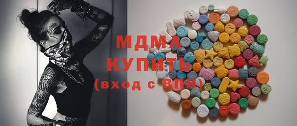 бутик Алексеевка