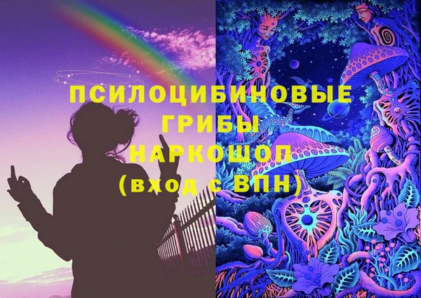 герыч Абинск