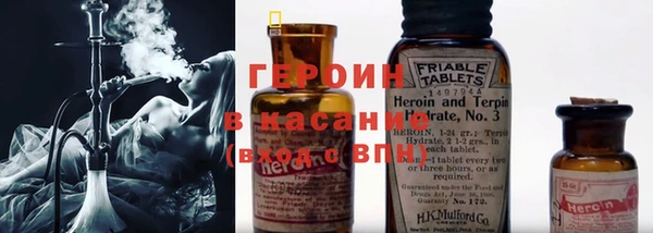 бошки Абаза