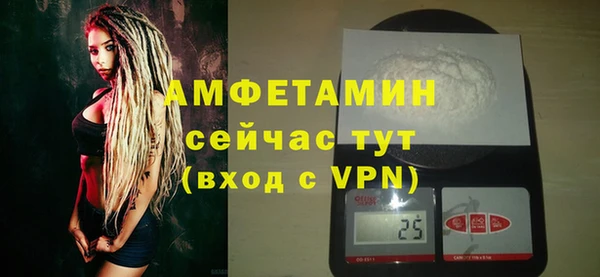 герыч Абинск