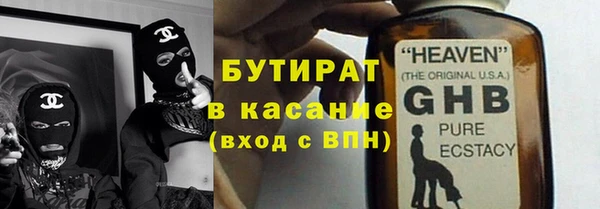 бошки Абаза