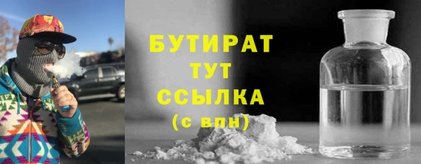 бутик Алексеевка