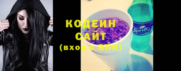 бошки Абаза