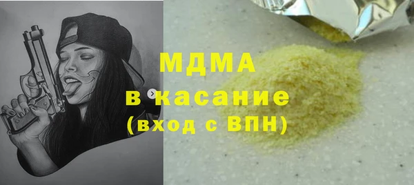 бошки Абаза