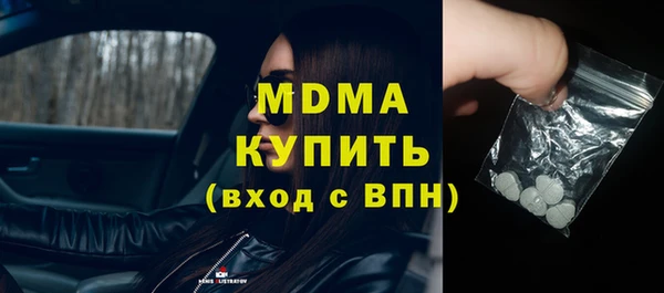 герыч Абинск