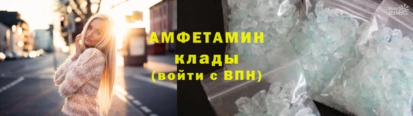 бошки Абаза