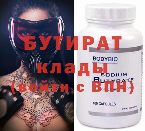 бошки Абаза
