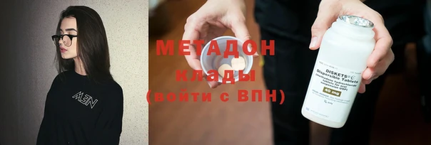 бошки Абаза