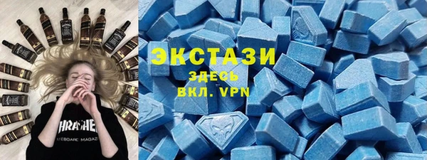 бошки Абаза