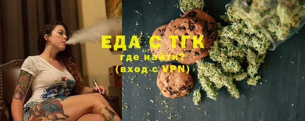 бошки Абаза