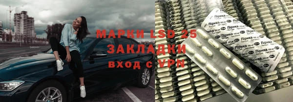 гашик Абдулино