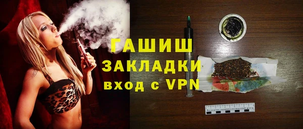 гашик Абдулино