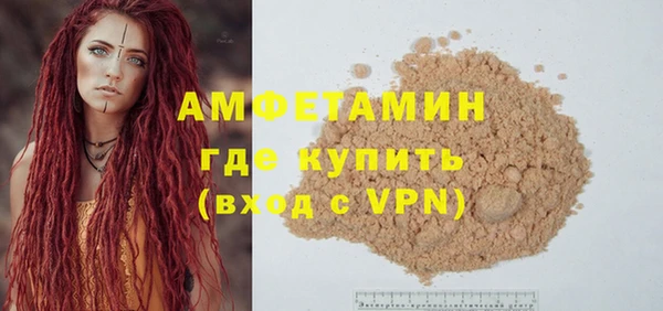 бошки Абаза