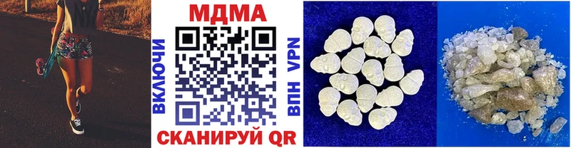 МДМА crystal  shop состав  Ефремов  купить закладку  мега маркетплейс 