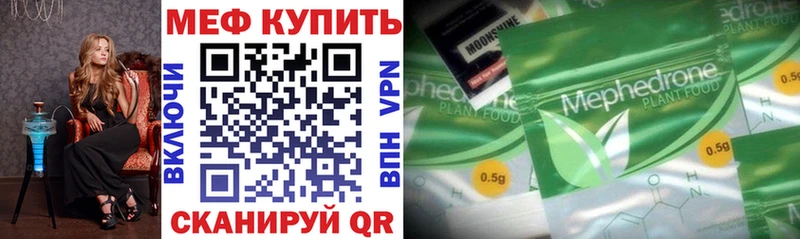 МЕФ 4 MMC  мега маркетплейс  Ефремов 