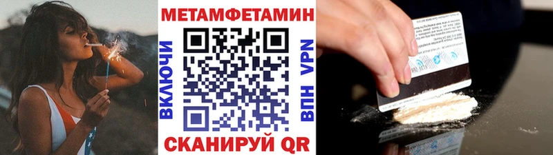 МЕТАМФЕТАМИН Декстрометамфетамин 99.9%  цена   гидра как войти  Ефремов 